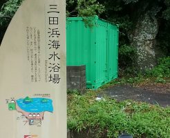 12ft設置例　兵庫県香美郡