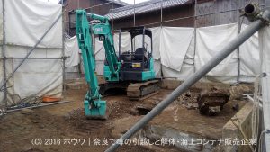 築60年の納屋（物置小屋）を解体して新築増築 | その2解体工事完了