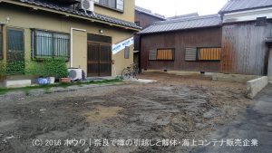 築60年の納屋（物置小屋）を解体して新築増築 | その2解体工事完了