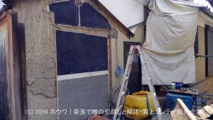 ほぼ軽自動車しか通れない場所のお引越しと解体 | その3 住居部建物の解体