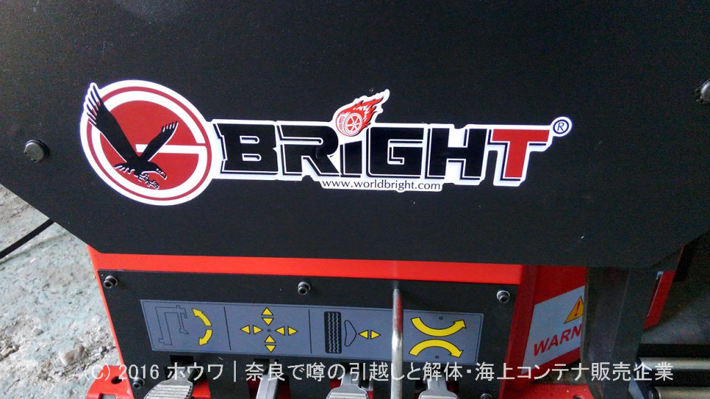 新しいタイヤチェンジャー | ブライト BRIGHT 897IT