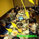 全部門で食事会 in 焼肉いちばんさん