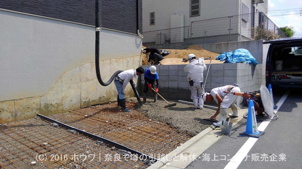 アイ工務店さんでご新築 | 京都府木津川市で外構エクステリア工事 その4 駐車場土間コンクリート打設工事