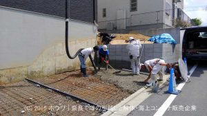 アイ工務店さんでご新築 | 京都府木津川市で外構エクステリア工事 その4 駐車場土間コンクリート打設工事