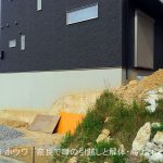 アイ工務店さんでご新築 | 京都府木津川市で外構エクステリア工事開始