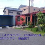 ジェラート＆カフェバー　container様12ft店舗用コンテナ納入