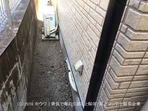 奈良市で犬走り | 砕石クラッシャーを敷きます