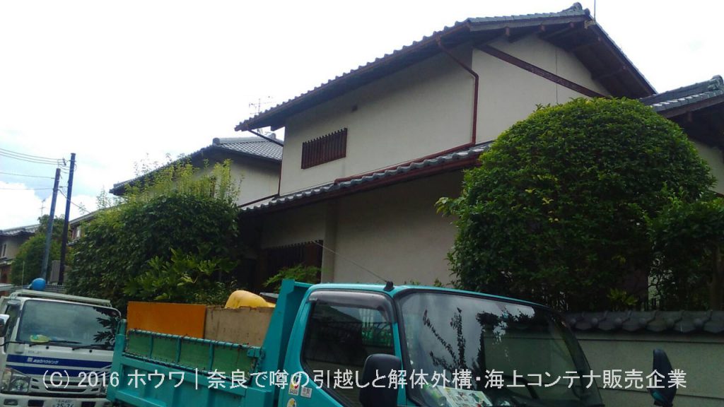 奈良市で解体工事 | 住友不動産さんでお建て替えのお客様