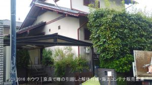 奈良市で解体工事 | 住友不動産さんでお建て替えのお客様