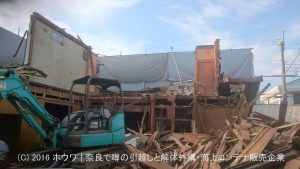 奈良市で建物の取り壊し