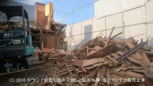 奈良市で建物の取り壊し