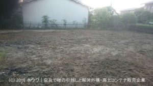 奈良市で解体工事 | 住友不動産さんでお建て替えのお客様