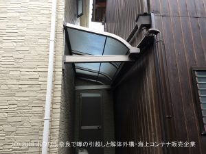 築60年の納屋（物置小屋）を解体して新築増築 | その4 新築完成と外構着工