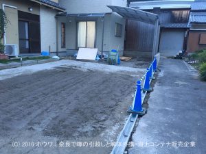 築60年の納屋（物置小屋）を解体して新築増築 | その4 新築完成と外構着工