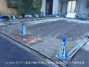 築60年の納屋（物置小屋）を解体して新築増築 | その4 新築完成と外構着工