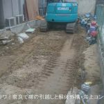 解体工事のすぐ隣をJR大和路快速が疾走 | 桧家住宅さんでお建て替えなされるお客様