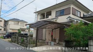 田原本町で解体工事 | タマホームさんでお建て替えのお客様