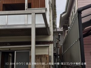 家の半分を手作業で解体 | ハウスドゥ！さんでお建て替えなされるお客様