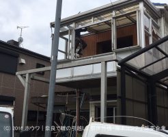 家の半分を手作業で解体 | ハウスドゥ！さんでお建て替えなされるお客様