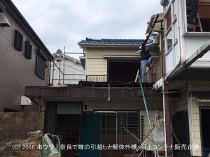 家の半分を手作業で解体 | ハウスドゥ！さんでお建て替えなされるお客様