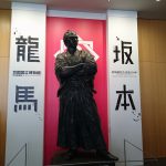 坂本龍馬さん没後150年の京都国立博物館内の像