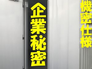 最新仕様のエネマックス | ソーラー発電等エネルギー施設向け蓄電池コンテナ