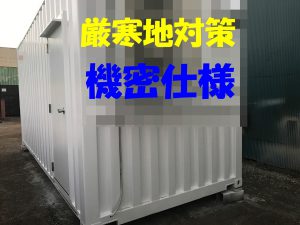 最新仕様のエネマックス | ソーラー発電等エネルギー施設向け蓄電池コンテナ