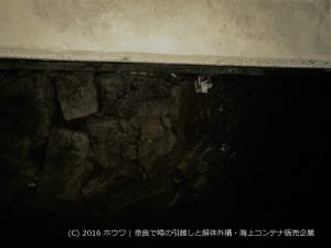 真冬の夜のミステリー | 気温0.5℃ 丑三つ時の真っ暗な海に転落