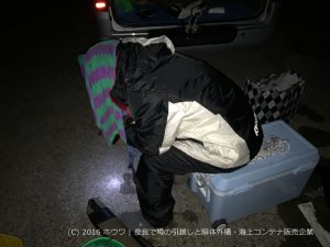 真冬の夜のミステリー | 気温0.5℃ 丑三つ時の真っ暗な海に転落