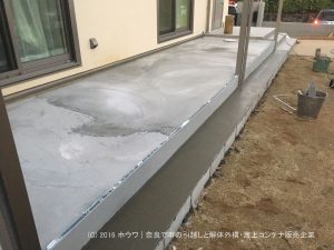 一段目の仕上げ