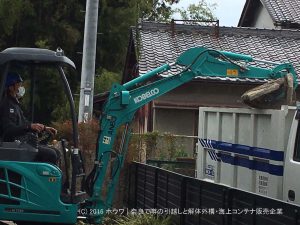 五年でアプローチがボロボロに | 大和郡山市でリガーデン