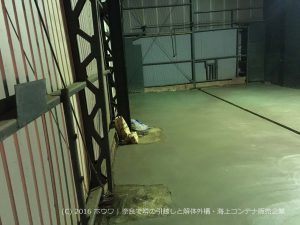 自動車販売店の展示スペースと商談スペースを製作 | 京都府相楽郡精華町