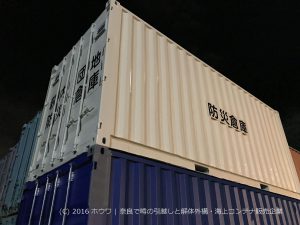 出荷前夜の防災倉庫 | 明朝には三重県南牟婁郡御浜町へ