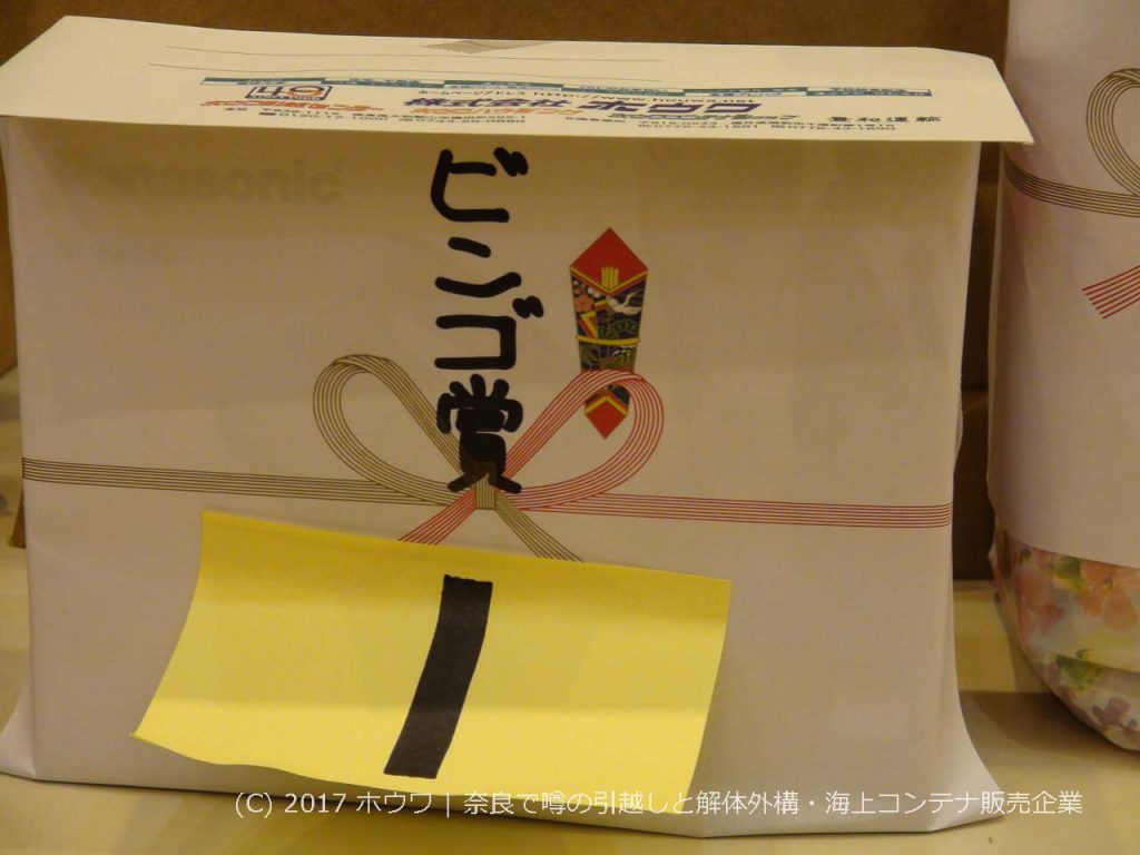 一等の家電製品