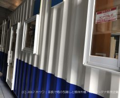 もうすぐ完成 店舗付き住宅コンテナ