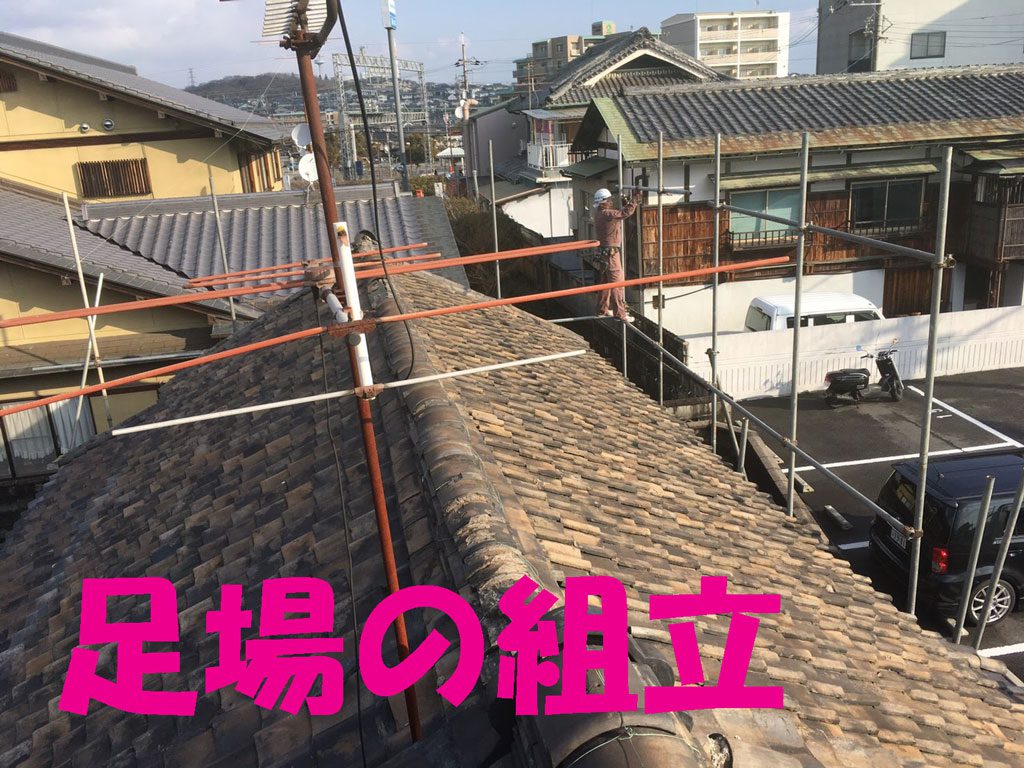 古民家をアパートへ　敷地の収益化 | 香芝市