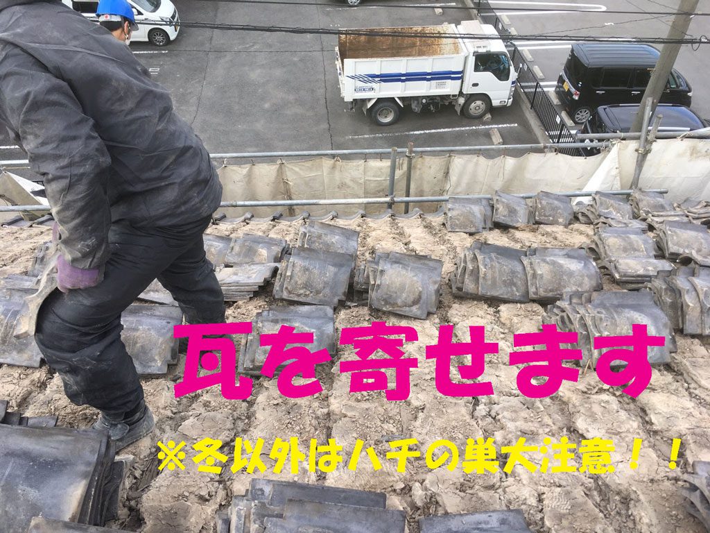 古民家をアパートへ　敷地の収益化 | 香芝市