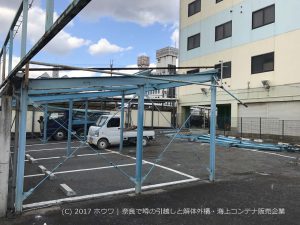 賃貸土地を月極駐車場に再生 | 奈良県橿原市