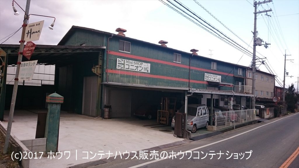 MINIショップ　ユニオン様（京都府相楽郡精華町）
