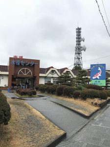 大きな錦鯉の看板と南郷水産センター入口