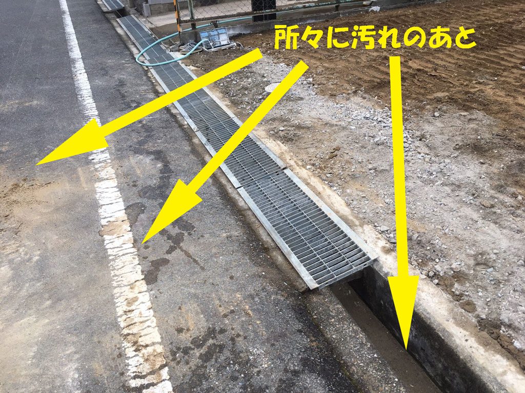 解体工事にともなう汚れ