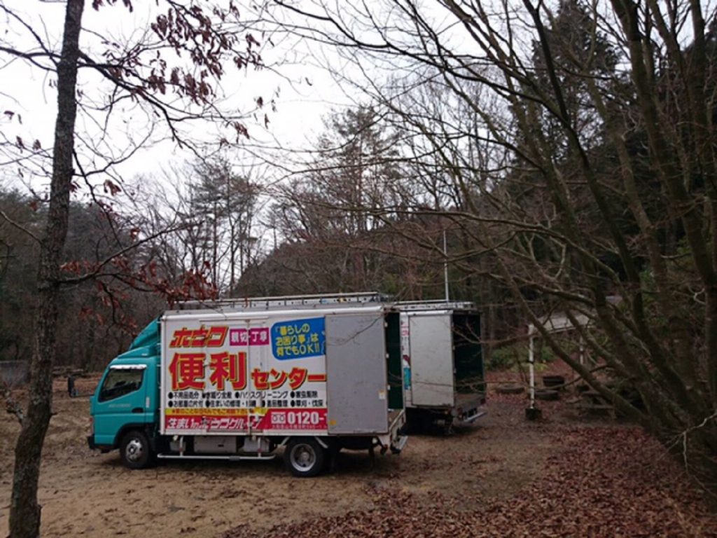 奈良県立野外活動センター様の敷地内移動作業 | 奈良市都祁吐山町