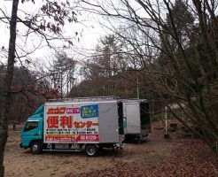 奈良県立野外活動センター様の敷地内移動作業 | 奈良市都祁吐山町