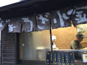 小さな小屋の中で忙しく働くご主人