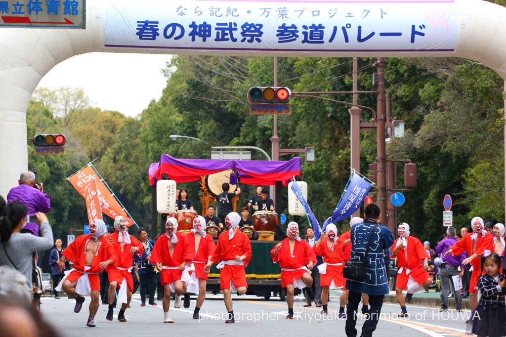 平成29年春の神武祭