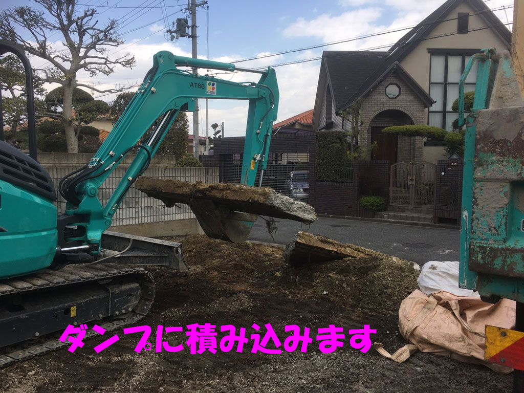 ブロック塀をダンプに積み込み