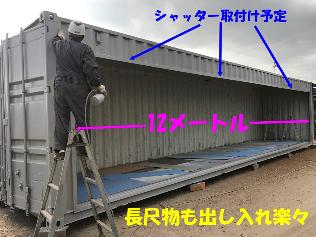 長尺物も出し入れラクラク | 間口12メートルのシャッター付き倉庫