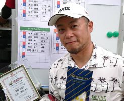 ドラコンの太田選手がやってくれました | ゴルフダイジェスト ロングドライブチャンピオンシップ