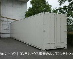 40ft保温保冷コンテナ納品例