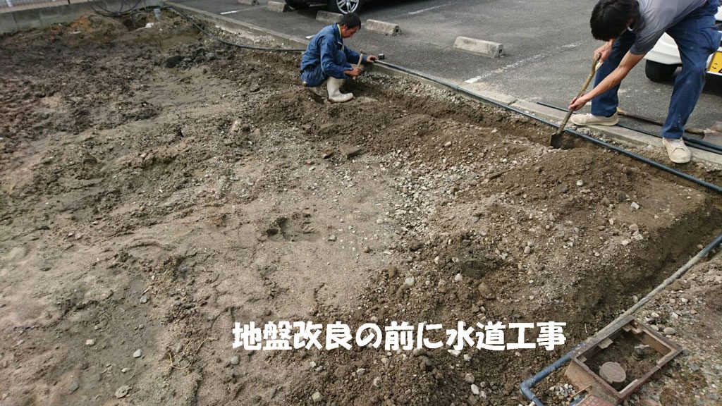 借家跡地を月極駐車場に